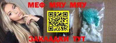 первитин Ирбит