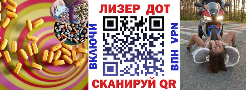LSD-25 экстази ecstasy  Махачкала 
