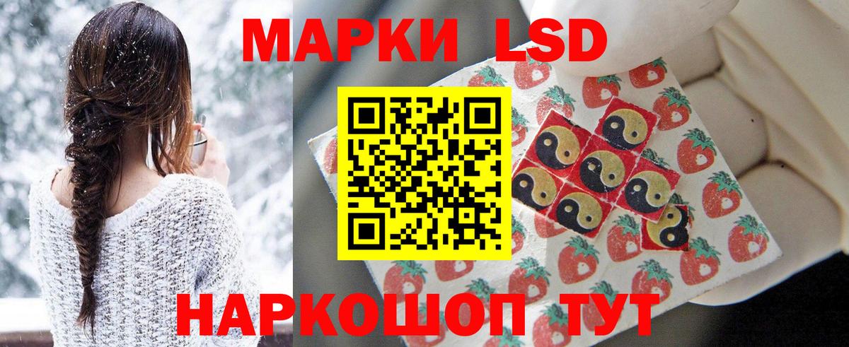 ЛСД экстази кислота  Вход с VPN  Махачкала  LSD-25 экстази  Лсд 25 экстази кислота 