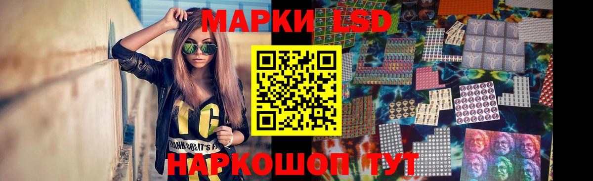LSD-25 экстази ecstasy Махачкала