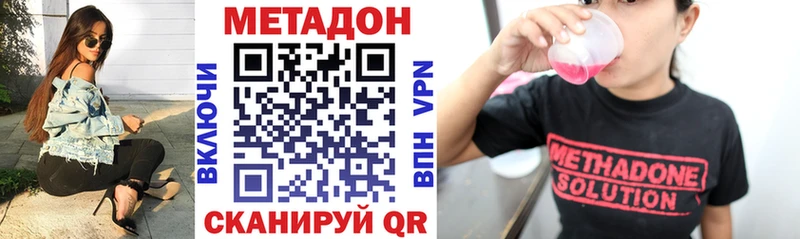 OMG зеркало Махачкала МЕТАДОН VHQ хочу