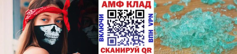 Первитин Декстрометамфетамин 99.9%  нарко площадка телеграм  Махачкала 