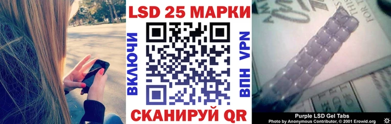 где купить наркоту  Махачкала  Марки 25I-NBOMe 1500мкг 