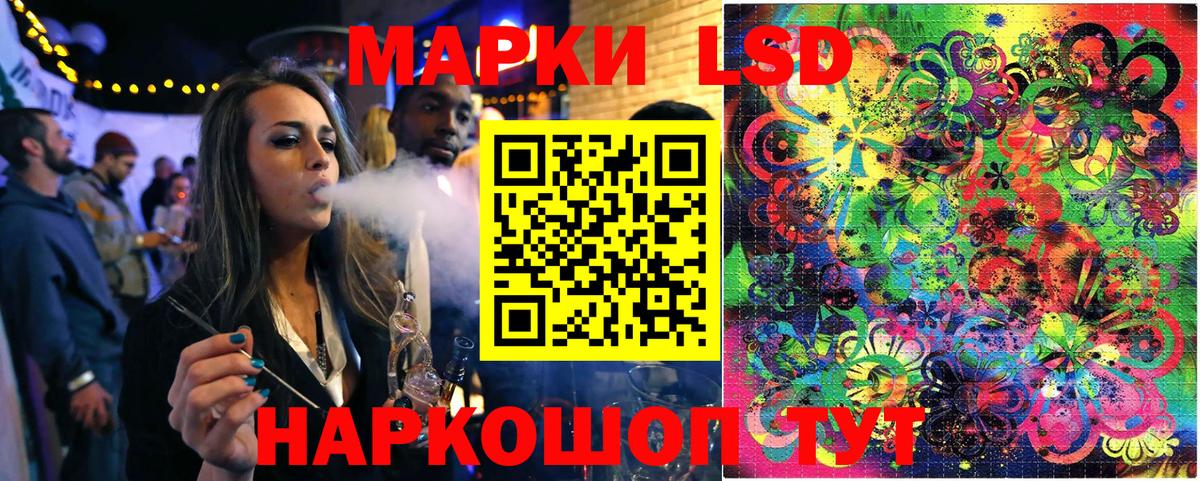 Марки NBOMe 1,8мг Махачкала