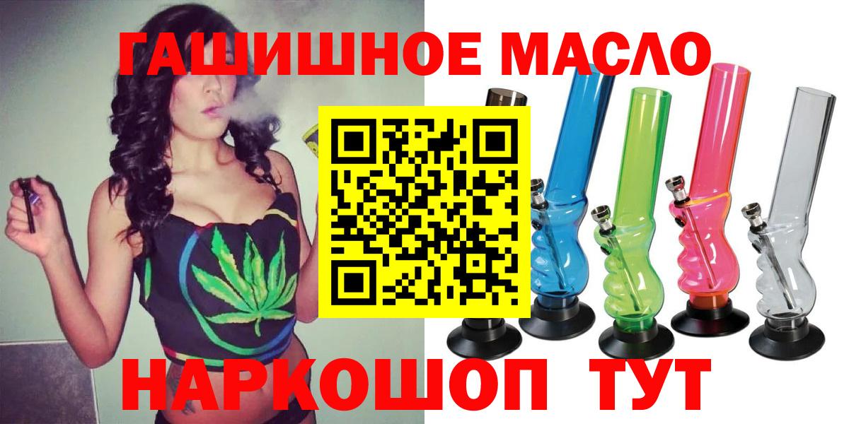 Дистиллят ТГК Wax Махачкала