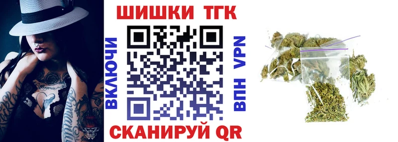 МАРИХУАНА Bruce Banner Махачкала