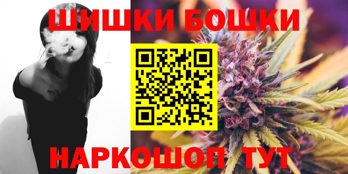 Cocaine  ГЕРОИН  Кокаин  Гашиш  Махачкала  МЕФ   Канабис 