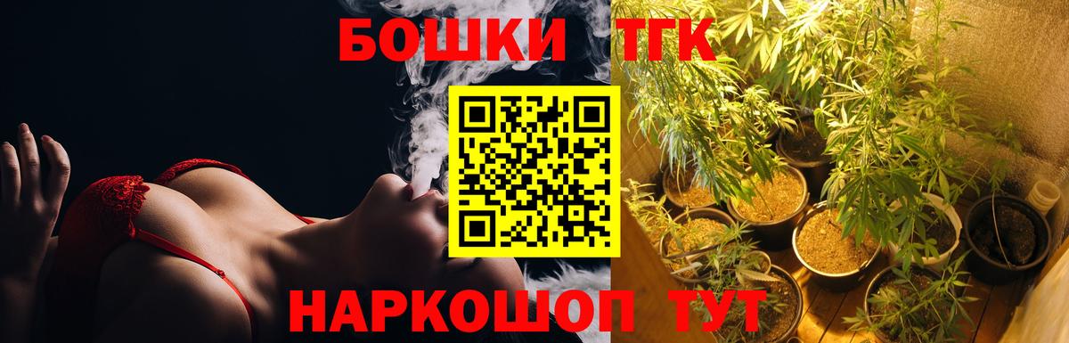 Марихуана планчик  МАРИХУАНА MAZAR  Вход с VPN  Марихуана план  Махачкала 