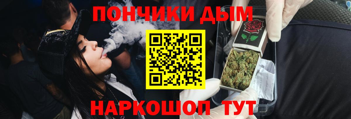 Бошки Шишки Bruce Banner  Шишки марихуана THC 21%  Марихуана AK-47  Махачкала 